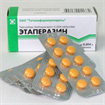 Купить этаперазин таблетки покрытые оболочкой 4мг n50 цена и отзывы