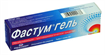 Купить фастум гель 2,5% 30 г цена и отзывы
