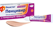 Купить фенистил пенцивир крем 1% 2 г с тонирующим эффектом цена и отзывы