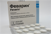 Купить феварин таблетки покрытые оболочкой 100мг n15 цена и отзывы