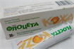 Купить флоцета гель для кожи 20 г цена и отзывы