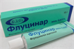 Купить флуцинар мазь 0,025% 15 г цена и отзывы