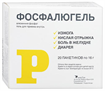Купить фосфалюгель гель для приема внутрь 16 г №20 пакетиков цена и отзывы
