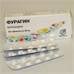 Купить фурагин таблетки 50мг n30 олайнфарм цена и отзывы