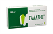 Купить галавит 100 мг №10 суппозитории ректальные цена и отзывы