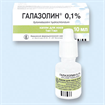 Купить галазолин капли назальные 0,1% 10 мл цена и отзывы