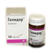Купить галидор таблетки 100мг №50 цена и отзывы