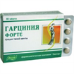 Купить гарциния форте таблетки №80 цена и отзывы