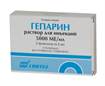 Купить гепарин раствор для инъекций 5000 ед/мл 5 мл №5 амп цена и отзывы