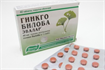 Купить гинкго билоба таблетки №40 бад цена и отзывы