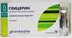 Купить глицерин 2,11 - 2,75 г №10 супп, ректал, цена и отзывы