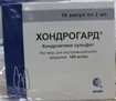 Купить хондрогард 0,1/мл 2мл n10 ампулы раствор в/м цена и отзывы