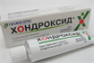 Купить хондроксид мазь 5% 30 г цена и отзывы