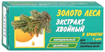 Купить хвойный экстракт №2 брикета цена и отзывы