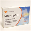 Купить имигран таблетки покрытые оболочкой 100мг №2 цена и отзывы