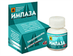 Купить импаза таблетки №20 цена и отзывы