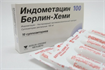 Купить индометацин свечи 100мг №10 россия цена и отзывы