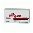 Купить инеджи таблетки 10мг плюс 20мг №14 цена и отзывы