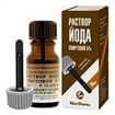 Купить йод раствор спиртовой 5% 10 мл флакон с крышкой-лопаткой цена и отзывы