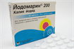 Купить йодомарин таблетки 200мкг №50 цена и отзывы