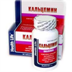 Купить кальцемин таблетки покрытые оболочкой №120 цена и отзывы