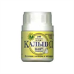 Купить кальцид №100 табл цена и отзывы