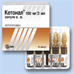 Купить кетонал раствор для инъекций 50 мг/мл 2 мл №10 амп цена и отзывы