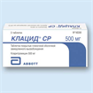 Купить клацид ср таблетки покрытые оболочкой 500мг №5 цена и отзывы