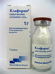Купить клафоран порошок для инъекций 1 г №1 флакон цена и отзывы
