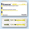 Купить клексан раствор для инъекций 40 мг/0,4 мл №10 шприцев цена и отзывы
