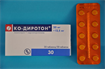 Купить ко-диротон таблетки 20мг плюс 12,5 №30 цена и отзывы