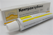 Купить контрактубекс гель 20 г цена и отзывы