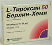 Купить л-тироксин берлин-хеми 50 мкг №50 табл цена и отзывы
