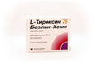 Купить л-тироксин берлин-хеми 75 мкг №100 табл цена и отзывы