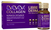 Купить либридерм коллаген питьевой 3000 мг №3 флакона цена и отзывы
