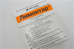 Купить лимонтар таблетки №30 цена и отзывы