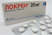 Купить локрен таблетки покрытые оболочкой 20мг №28 цена и отзывы