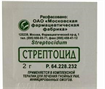 Купить люголя с глицерином раствор 25мл флакон цена и отзывы
