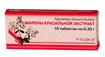 Купить марена красильная таблетки экстракт №10 цена и отзывы