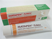 Купить матарен плюс крем 30 г цена и отзывы
