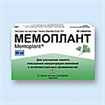 Купить мемоплант 40мг таблетки покрытые оболочкой №60 цена и отзывы
