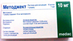 Купить методжект раствор для инъекций 10 мг/мл 1 мл №1 шприц цена и отзывы