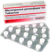 Купить метопролол-ратиофарм таблетки 100мг №30 цена и отзывы