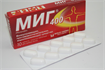 Купить миг таблетки покрытые оболочкой 400мг №10 цена и отзывы