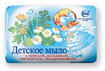 Купить мыло детское 100г с экстрактом череды, ромашки, чистотела, подорожника цена и отзывы