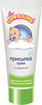 Купить мое солнышко присыпка-крем от опрелостей 75 мл цена и отзывы