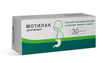 Купить мотилак таблетки покрытые оболочкой 10мг №30 цена и отзывы