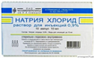 Купить натрия хлорид раствор для инъекций 0,9% 10 мл №10 амп цена и отзывы