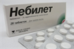 Купить небилет таблетки 5мг n28 цена и отзывы