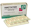 Купить нистатин вагинальные свечи 250000 единиц n10 цена и отзывы